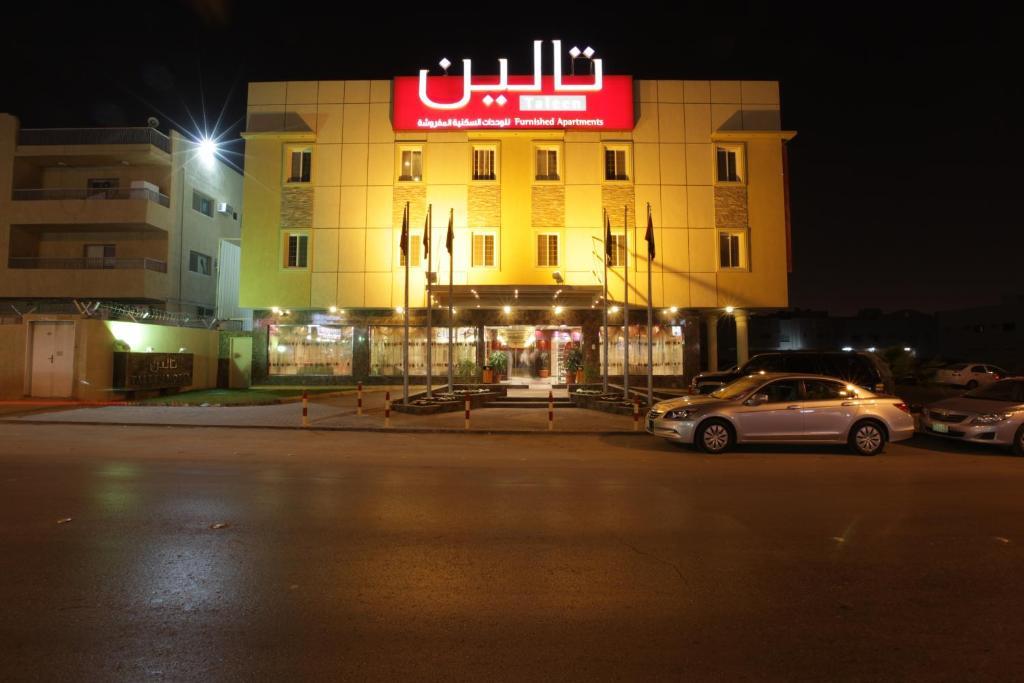 Taleen Alsulaimanyah Hotel Apartments Riyadh Exteriör bild